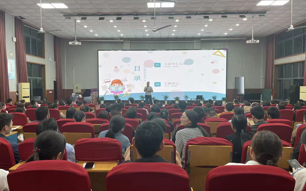 同安雅戈尔小学