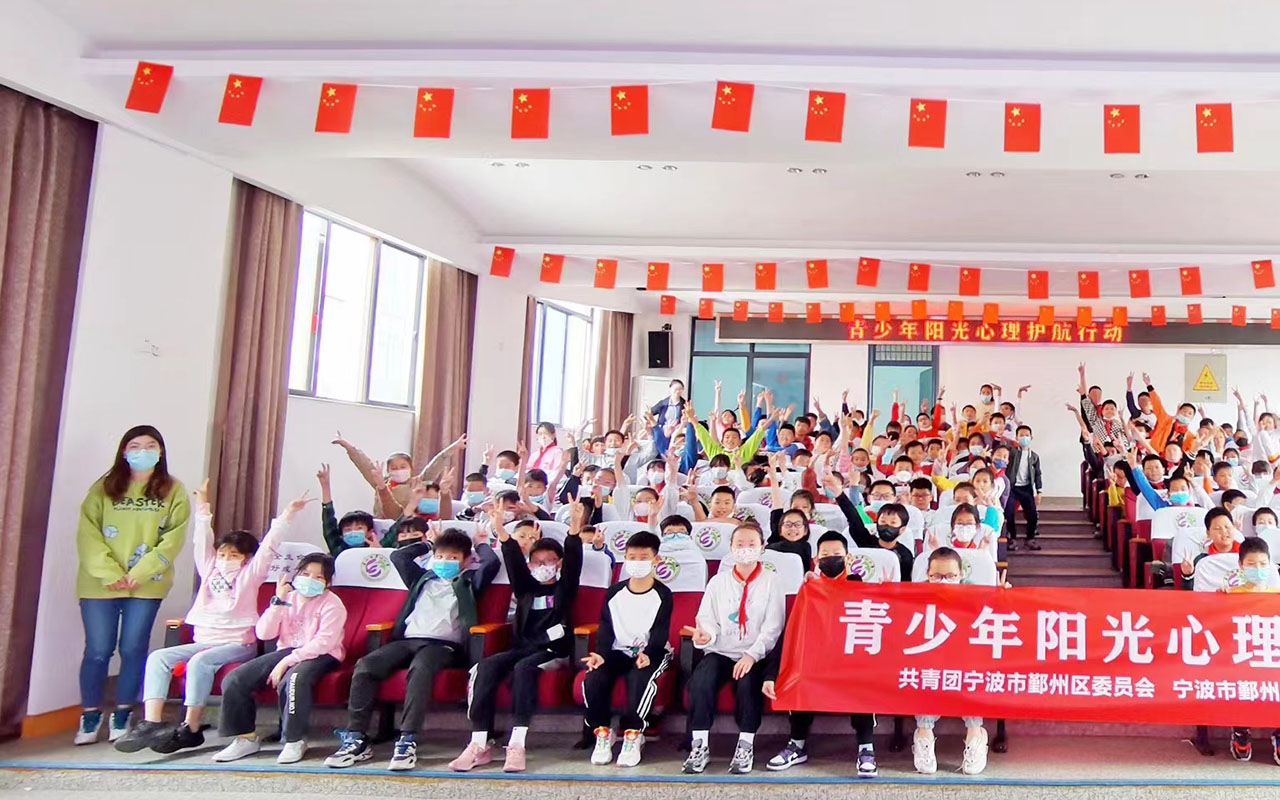 同安青少年阳光护航